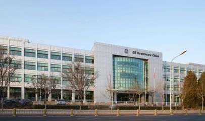 引領智造新標桿 亦莊再添醫療設備行業“燈塔工廠”，北京軟件技術咨詢賦能產業升級